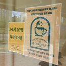 카페프리헷루원시티점