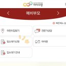 엄마사랑어린이집 이미지