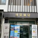 비코즈프렌드 잠실점 📸 다락방 셀프사진관 리터칭 촬영 솔직 후기