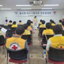 대구시협의회 8월 합동월례회의 개최. 이미지