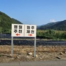 황둔수산송어장횟집 이미지