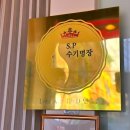 매탄고등학교 버스정류장 이미지