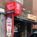 길위의파스타 (둔촌점) 이미지