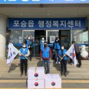 포승읍행정복지센터 이미지