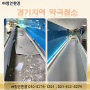 (주)청인환경