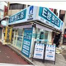 중고폰뱅크 창원점, 스마트폰에서의 새로운 시작이에요!