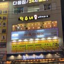 대연동미용실 이쁘다헤어 경성대점 현주 디자이너의 볼륨매직