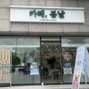 이다 크로플 이미지