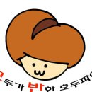 모두가반한호두파이