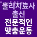 중화동-106 | 중화동헬스 무브메이트 운동센터 추천 위치 정보