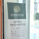 경희하온재한의원 이미지