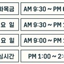 맑은석피부과의원 이미지