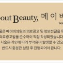 메이비의원 이미지