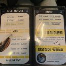 술고래횟집 이미지