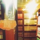 친구네 다락방 이미지