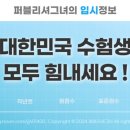 동아사 이미지