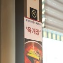 명가원 이미지