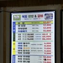 목토숯불갈비 이미지
