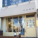 카롱레터 이미지