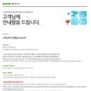 (주)성우애드