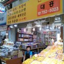 성창상회 이미지