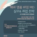 피엘라벤알펜인터내셔널 이미지