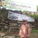 진도꽃화원
