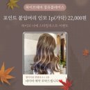 하이브헤어 이미지