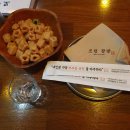 [구의 술집]2차로 가기 좋은 구의 술집 &#34;모던잡방&#34; 재방문 후기