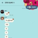 오졔졔 이미지