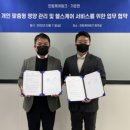 가온헬스케어 이미지