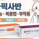 아나정