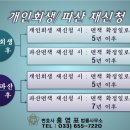변호사홍영표법률사무소 이미지
