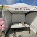 정토담 이미지