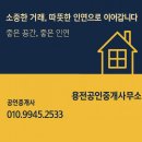 지에스(GS)25한남대한숲점 이미지