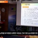 대구남구청 2021년 혁신 우수시책 발표회 개최 경북도민방송TV 이미지