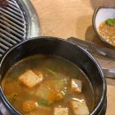 이일육(2+1)숯불구이 이미지