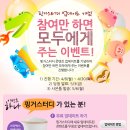 핑거(FINGER) 6 이미지