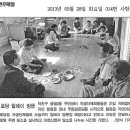 금암2동주민센터 이미지