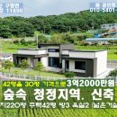 GN공인중개사사무소 이미지