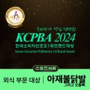 아재불닭발 - 군포시 금정로 35 | 아재불닭발