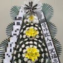 음성농협장례식장 이미지