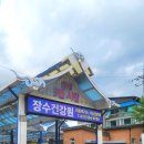 아리축산물판매장 네이버블로그