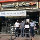 초가숯불갈비
