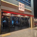 이마트24 안성공도점 | 안성 신상 공도 맛집 착한막창