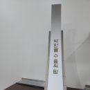 (주)지앤아이테크 - 4320 | (주)지앤아이테크