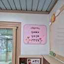 한림가락유치원 이미지