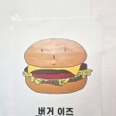 벅벅 이미지