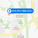 마인엔지니어링건축사사무소 주식회사 이미지