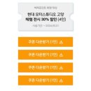 일산전기자동차충전소 네이버블로그